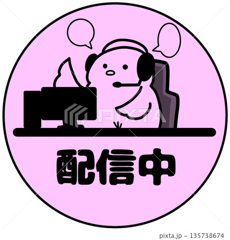 ライブ配信中のかわいいひよこアイコン(ピンク) ライブ配信中のかわいいひよこアイコン(ピンク) 135738674