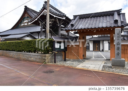 滋賀県高島市　法慶寺山門前 135739676