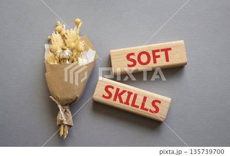 Soft skills symbol. Wooden blocks with words Soft skills. Beautiful grey background. Business and Soft skills concept. Copy space. 135739700
