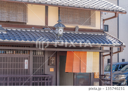 日本料理(お寿司)ふく吉(築百二十年の京町家で美酒佳肴を満喫)京都市上京区中立売通黒門東入役人町 日本料理(お寿司)ふく吉(築百二十年の京町家で美酒佳肴を満喫)京都市上京区中立売通黒門東入役人町 135740231
