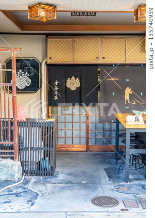 京菓子司 金谷正廣(幕末 安政三年創業)銘菓「真盛豆」別名:苔のむす豆と例えられた茶菓子 京菓子司 金谷正廣(幕末 安政三年創業)銘菓「真盛豆」別名:苔のむす豆と例えられた茶菓子 135740939
