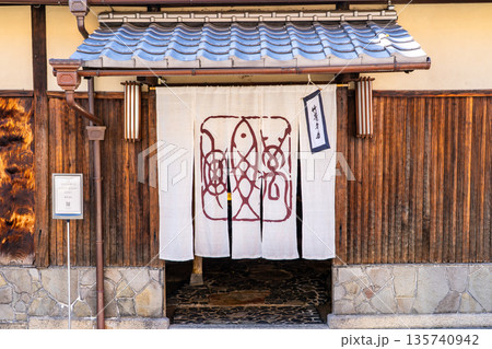 京都西陣 生間流式庖丁・有職料理の老舗料亭 萬亀樓(江戸享保七年創業)京料理の歴史を今に伝える 京都西陣 生間流式庖丁・有職料理の老舗料亭 萬亀樓(江戸享保七年創業)京料理の歴史を今に伝える 135740942