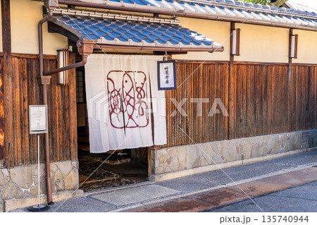 京都西陣 生間流式庖丁・有職料理の老舗料亭 萬亀樓(江戸享保七年創業)京料理の歴史を今に伝える 京都西陣 生間流式庖丁・有職料理の老舗料亭 萬亀樓(江戸享保七年創業)京料理の歴史を今に伝える 135740944