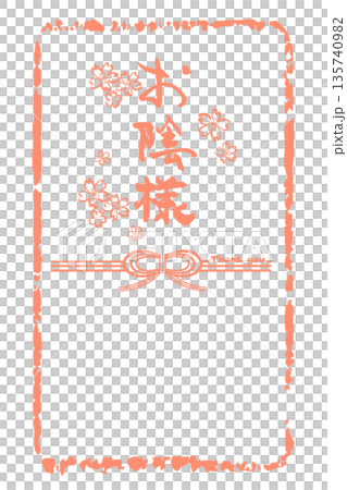 気持ちを伝える筆文字　お陰様(のし紙風 印風)桜 .n 135740982