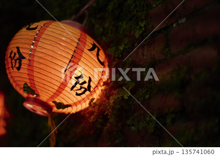 台湾 九份の風景 台湾 九份の風景 135741060