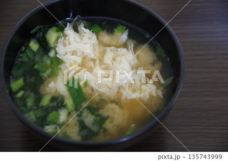 おいしい味噌汁 おいしい味噌汁 135743999