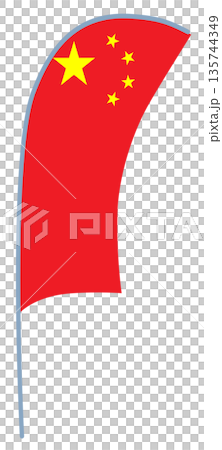 Chinese National Flag for decoration Chinese National Flag for decoration 135744349