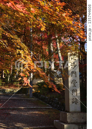 秋の毘沙門堂 入口(京都市山科区) 秋の毘沙門堂 入口(京都市山科区) 135744608