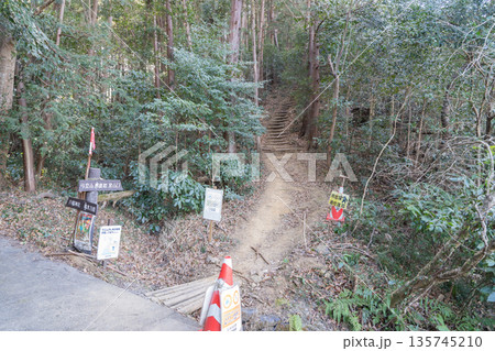 弓立山の登山口（埼玉県比企郡ときがわ町） 135745210