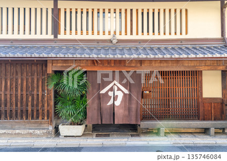 京生麩の専門店 麩嘉本店(創業から百五十年続く京料理の素材生麩の老舗)京の地下水が生み出す食文化 京生麩の専門店 麩嘉本店(創業から百五十年続く京料理の素材生麩の老舗)京の地下水が生み出す食文化 135746084