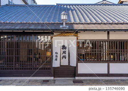 御用所　松前屋（天皇や公家が愛した昆布菓子の逸品「比呂女（ひろめ）」） 135746090