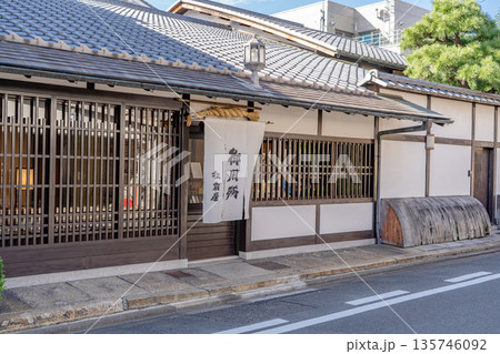 御用所　松前屋（天皇や公家が愛した昆布菓子の逸品「比呂女（ひろめ）」） 135746092