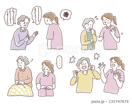 福祉、介護のお仕事(せん妄、暴言、介護拒否) 福祉、介護のお仕事(せん妄、暴言、介護拒否) 135747678