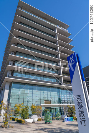 青空に映える京葉銀行千葉みなと本部ビルと看板【千葉県千葉市・千葉みなと】 135748090