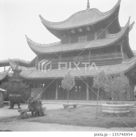 古写真 1940年 日中戦争中の中華民国 岳陽楼 古写真 1940年 日中戦争中の中華民国 岳陽楼 135748954