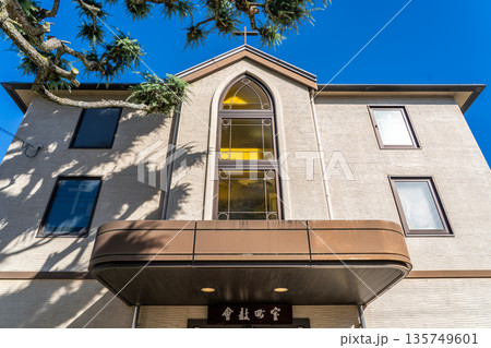 日本キリスト教団　室町教会（プロテスタントのキリスト教会）明治22年伝道開始　 135749601