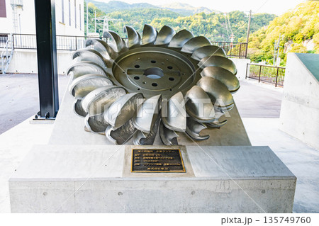 水車ランナーの展示 水車ランナーの展示 135749760