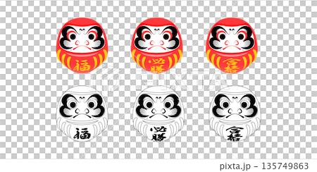 達摩插畫「好運、勝利、成功」套裝 135749863