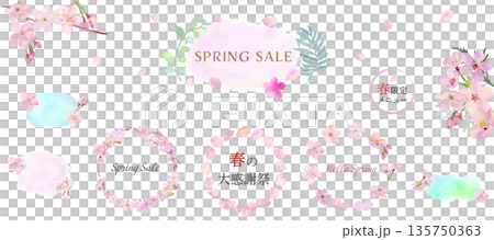春の桜の手描き水彩のフレームセット　ベクターイラスト　白背景　桜のリース　広告　チラシ　カード 135750363