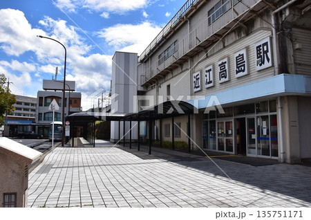 滋賀県高島市 湖西線近江高島駅と青空 滋賀県高島市 湖西線近江高島駅と青空 135751171