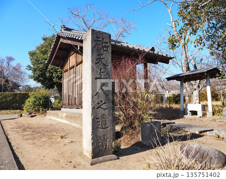 祐天上人之遺跡(茂原市) 祐天上人之遺跡(茂原市) 135751402