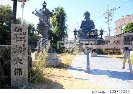 石切大佛 135755296