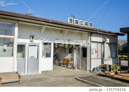 富士市、岳南江尾駅の駅舎 富士市、岳南江尾駅の駅舎 135759158