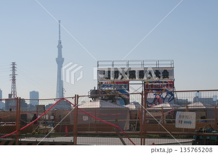 堀切大凧大会グラウンドから見たスカイツリー 堀切大凧大会グラウンドから見たスカイツリー 135765208