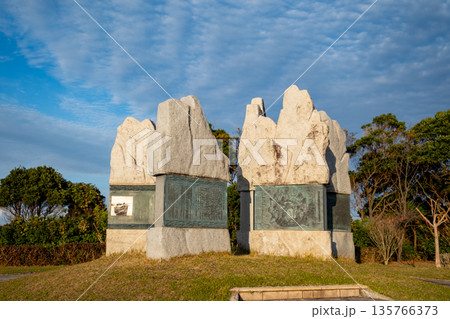 日韓交流記念碑　風の丘　日韓友好交流公園　鳥取県東伯郡琴浦町 135766373