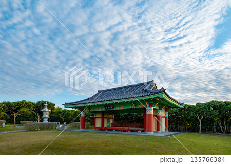 待風亭　風の丘　日韓友好交流公園　鳥取県東伯郡琴浦町 135766384