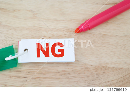 赤文字でNGと書かれたカードの注意喚起イメージ。 135766619