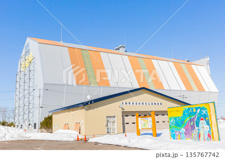 大樹町宇宙交流センターSORA 大樹町宇宙交流センターSORA 135767742