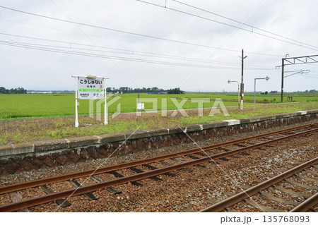 JR北海道函館本線　光珠内駅の風景(2023年夏) 135768093