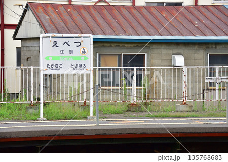 JR北海道函館本線の岩見沢駅から江別駅までの普通列車車窓風景(2023年夏曇り空) 135768683