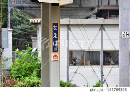 JR北海道函館本線　森林公園駅から札幌駅までの普通列車車窓風景(2023年夏曇り空) 135769308
