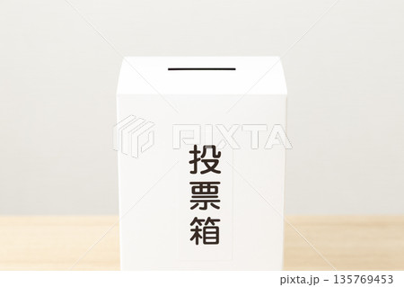 机に置かれた投票箱 135769453