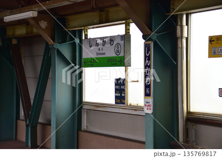 JR北海道札沼線　札幌駅から新琴似駅間の車窓風景(2023年夏曇り空) 135769817