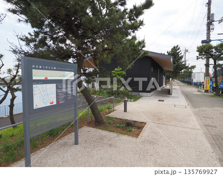京浜島つばさ公園 2023年5月 京浜島つばさ公園 2023年5月 135769927