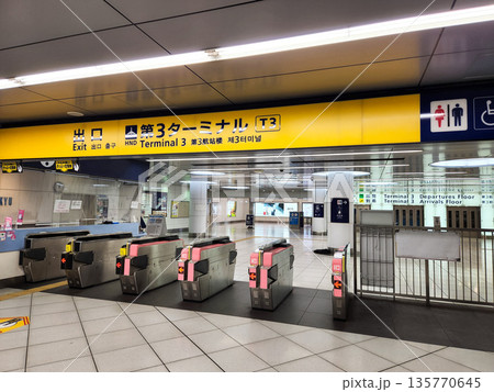 羽田空港 第3ターミナル駅 2022年 羽田空港 第3ターミナル駅 2022年 135770645