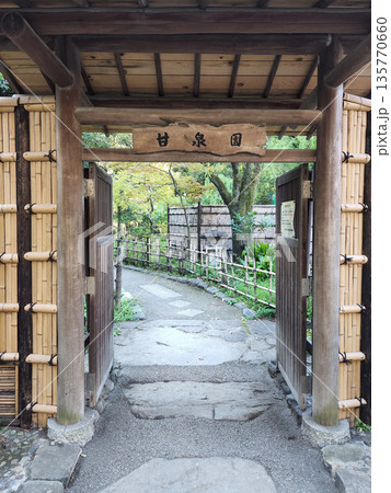 甘泉園公園 早朝 2022年10月 甘泉園公園 早朝 2022年10月 135770660