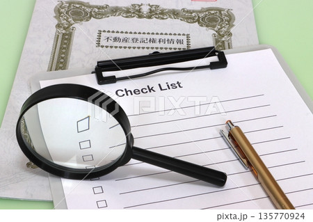 不動産登記権利情報とチェックリスト(不動産売買・相続イメージ) 不動産登記権利情報とチェックリスト(不動産売買・相続イメージ) 135770924