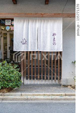 京都御苑の膝元　京料理　やまの（京の食材にこだわった京会席）春の鯛しゃぶ、夏の鱧しゃぶ 135771370