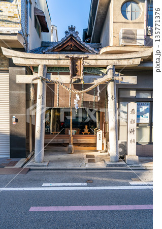 薬祖神祠（医薬の神）別名：二条の新農さん（西洋医学の祖ヒポクラテスも祀る神社）京都市中京区東玉屋町 135771376