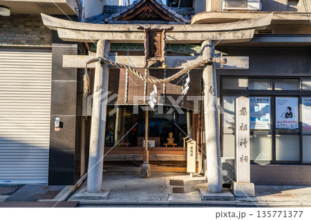 薬祖神祠（医薬の神）別名：二条の新農さん（西洋医学の祖ヒポクラテスも祀る神社）京都市中京区東玉屋町 135771377