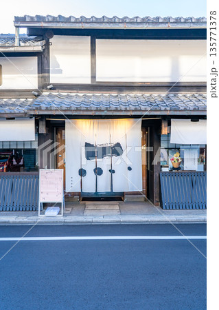 京都室町御菓子司　然花抄院 　京都室町本店（花ある心でお客様をもてなす）江戸元禄の京町家にて開業 135771378