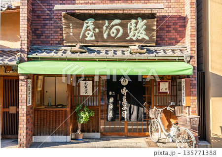 御菓子司　二条駿河屋（先斗町の老舗から暖簾分け）銘菓「丹波大納言松露」「雪餅」茶道家元の好みの菓子 135771388