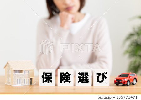 保険選びのブロックと悩むミドル女性 135771471