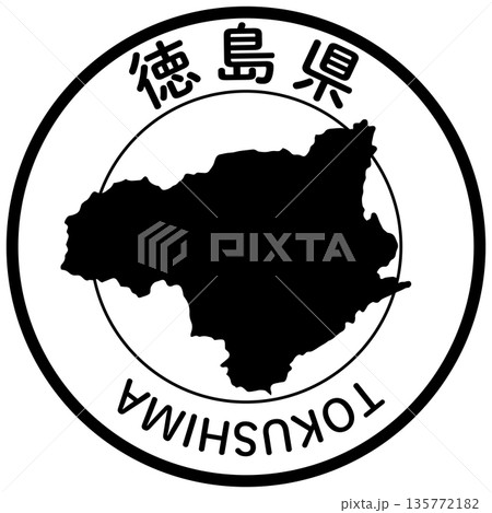 徳島県のアイコン 135772182
