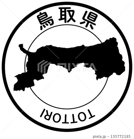 鳥取県のアイコン 135772185