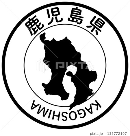 鹿児島県のアイコン 135772197